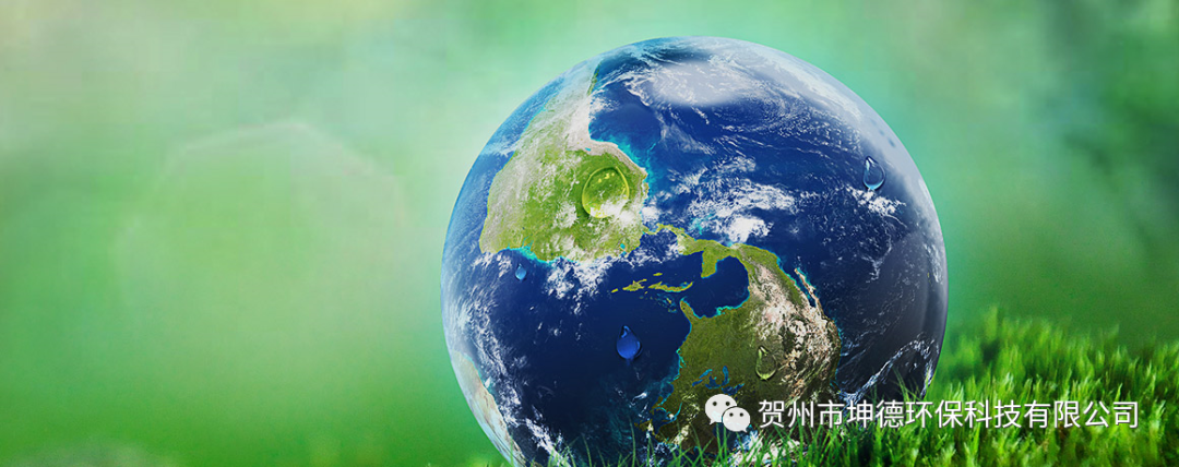 坤德环保科技