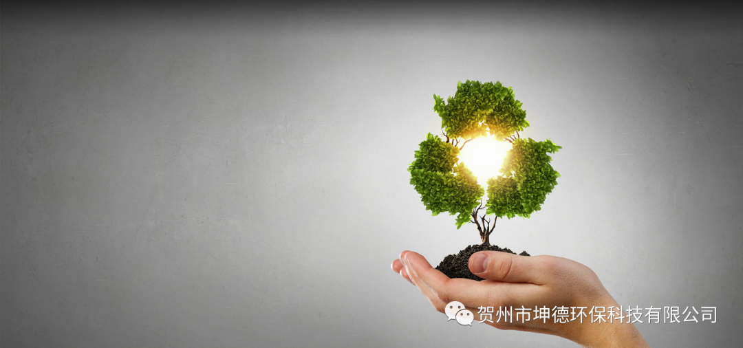 坤德环保科技(图1) 坤德环保科技(图1)