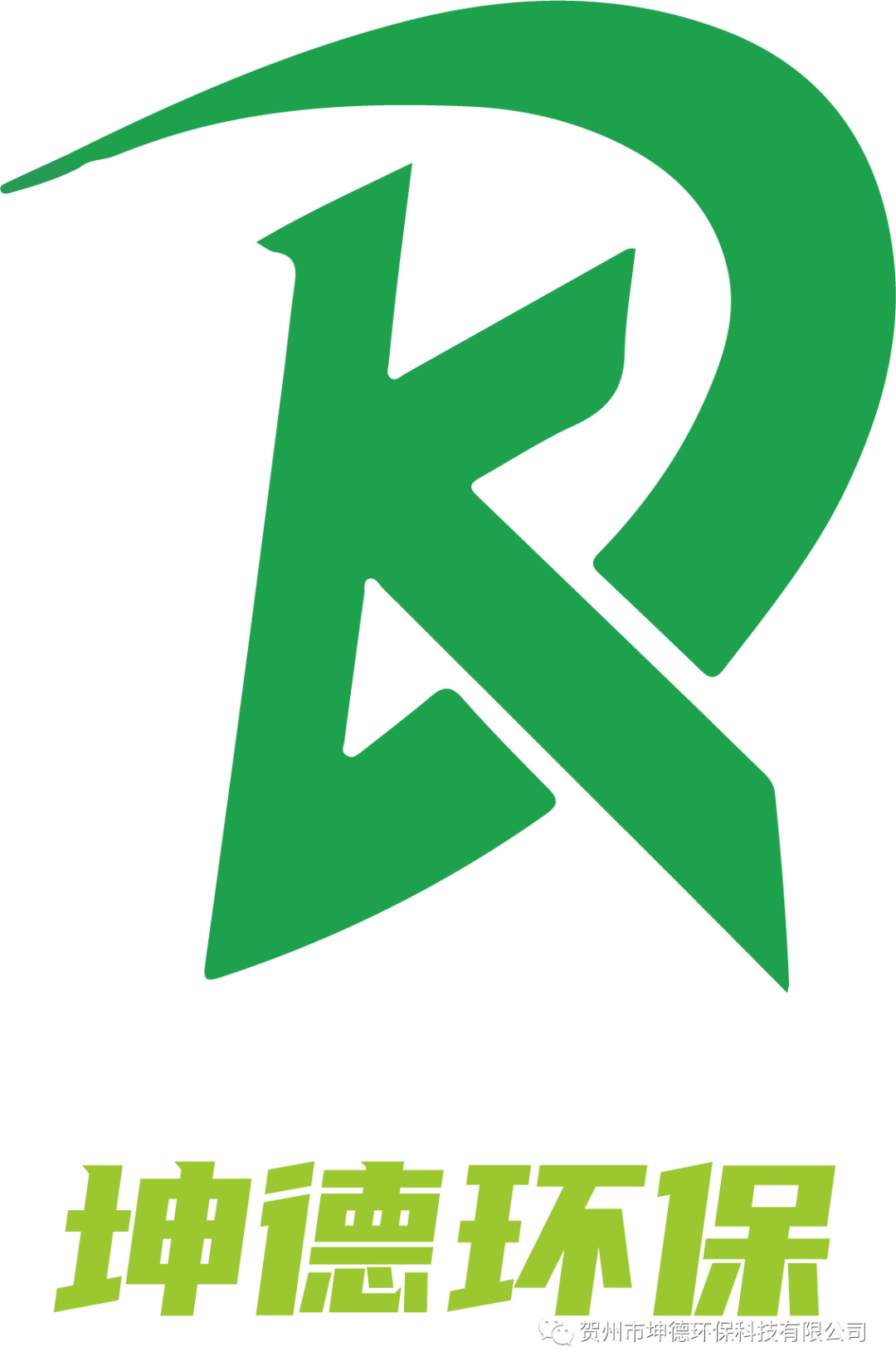 广西建筑材料科学研究设计院与贺州市工信局一行领导前来我司进行工厂考察(图2) 广西建筑材料科学研究设计院与贺州市工信局一行领导前来我司进行工厂考察(图2)