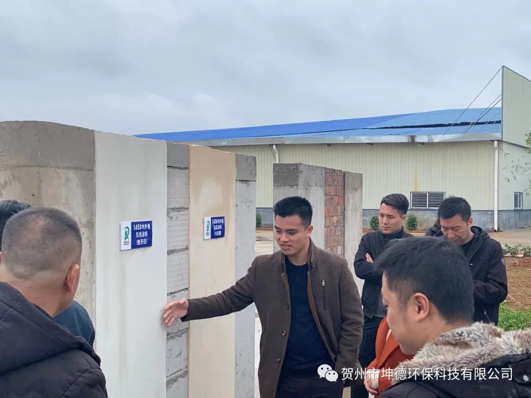 广西建筑材料科学研究设计院与贺州市工信局一行领导前来我司进行工厂考察(图9) 广西建筑材料科学研究设计院与贺州市工信局一行领导前来我司进行工厂考察(图9)