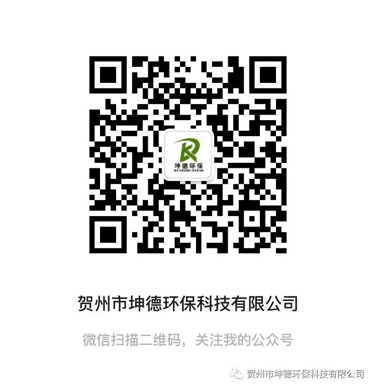 国家节能建筑协会考察团一行领导考察团前来我公司进行现场考察(图15) 国家节能建筑协会考察团一行领导考察团前来我公司进行现场考察(图15)