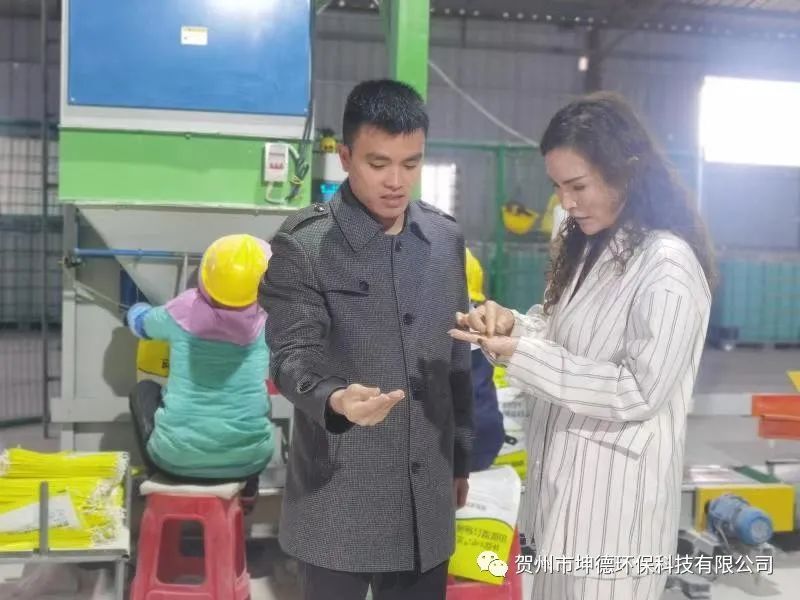 国家节能建筑协会考察团一行领导考察团前来我公司进行现场考察