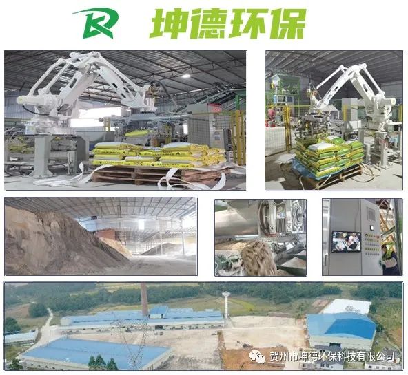 坤德企业的宗旨