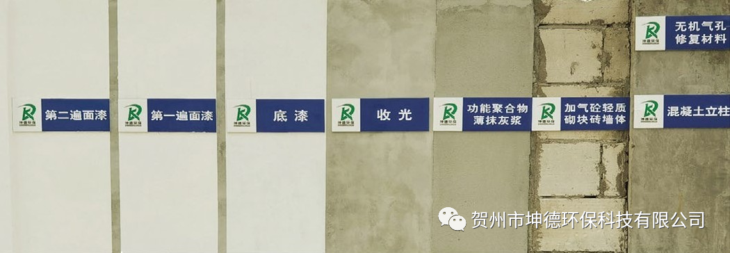 积极推动绿色建筑 坤德环保将绿色建筑事业进行到底(图4)