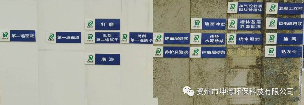 积极推动绿色建筑 坤德环保将绿色建筑事业进行到底(图5)