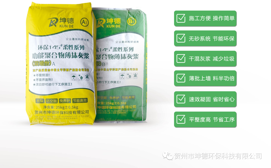 积极推动绿色建筑 坤德环保将绿色建筑事业进行到底(图3)