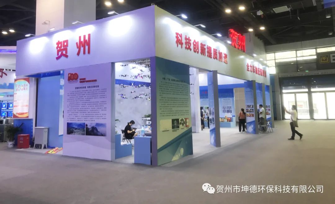 第三十届广西科技活动周·广西创新驱动发展成就展于5月22—28日在全区举行(图2) 第三十届广西科技活动周·广西创新驱动发展成就展于5月22—28日在全区举行(图2)