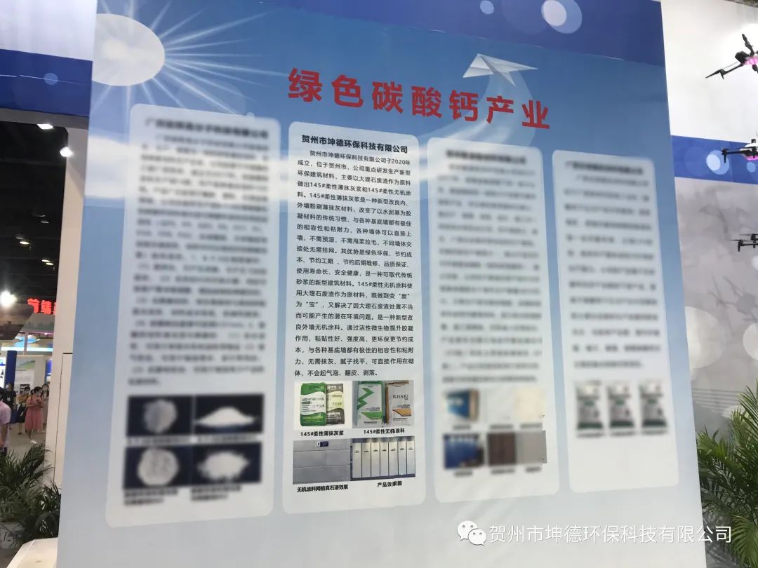 第三十届广西科技活动周·广西创新驱动发展成就展于5月22—28日在全区举行(图11) 第三十届广西科技活动周·广西创新驱动发展成就展于5月22—28日在全区举行(图11)