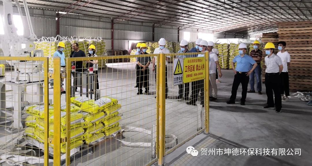 贺州市人大常委会副主任卿汤义等领导一行莅临我司指导(图4)