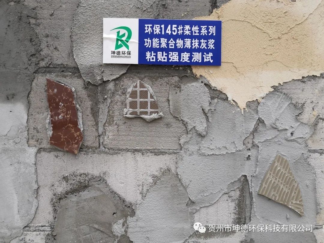 外墙脱落问题为何接二连三地发生？怎么解决？(图6)