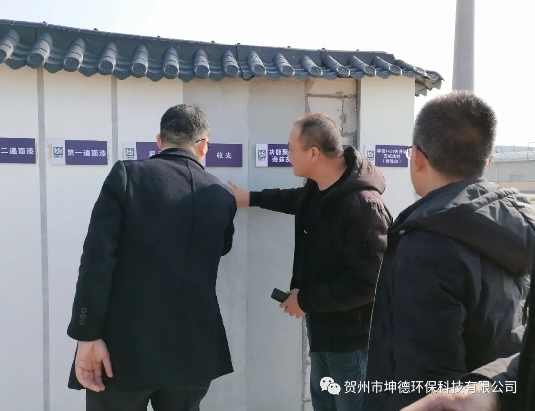 钟山县住建局局长潘照庆等领导 到我司视察指导工作(图2) 钟山县住建局局长潘照庆等领导 到我司视察指导工作(图2)