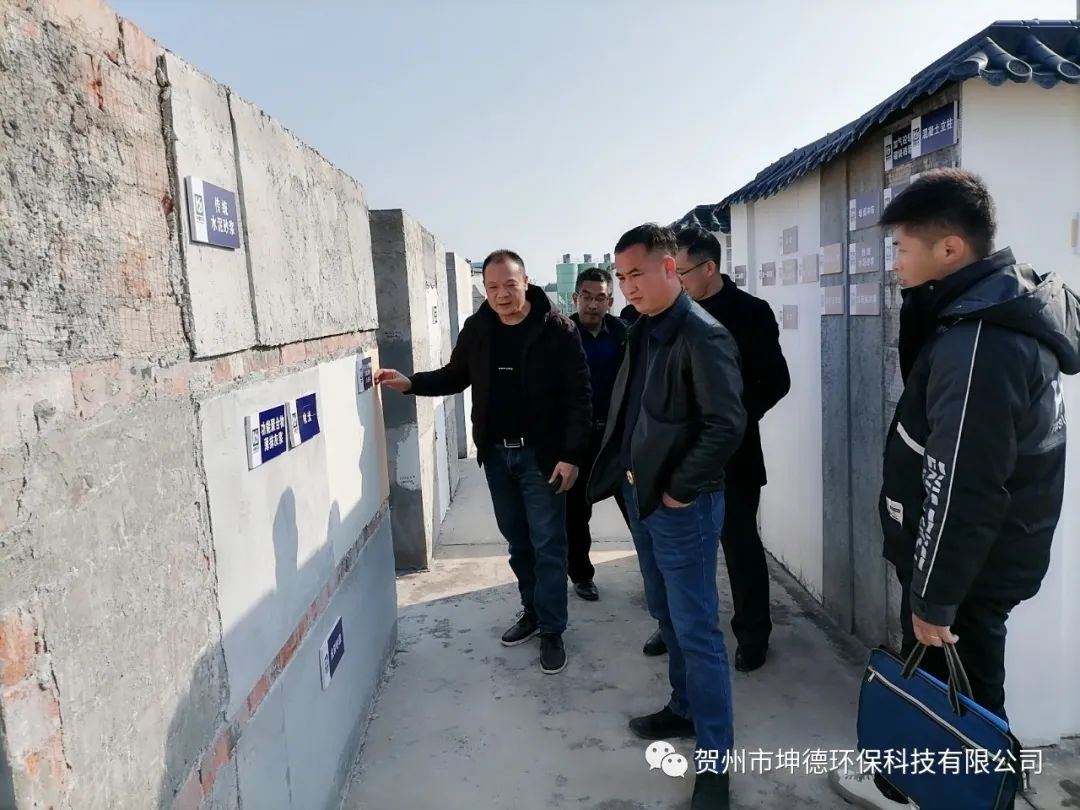 钟山县住建局局长潘照庆等领导 到我司视察指导工作(图3) 钟山县住建局局长潘照庆等领导 到我司视察指导工作(图3)