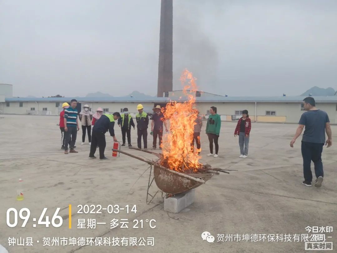 坤德公司消防演练(图1) 坤德公司消防演练(图1)