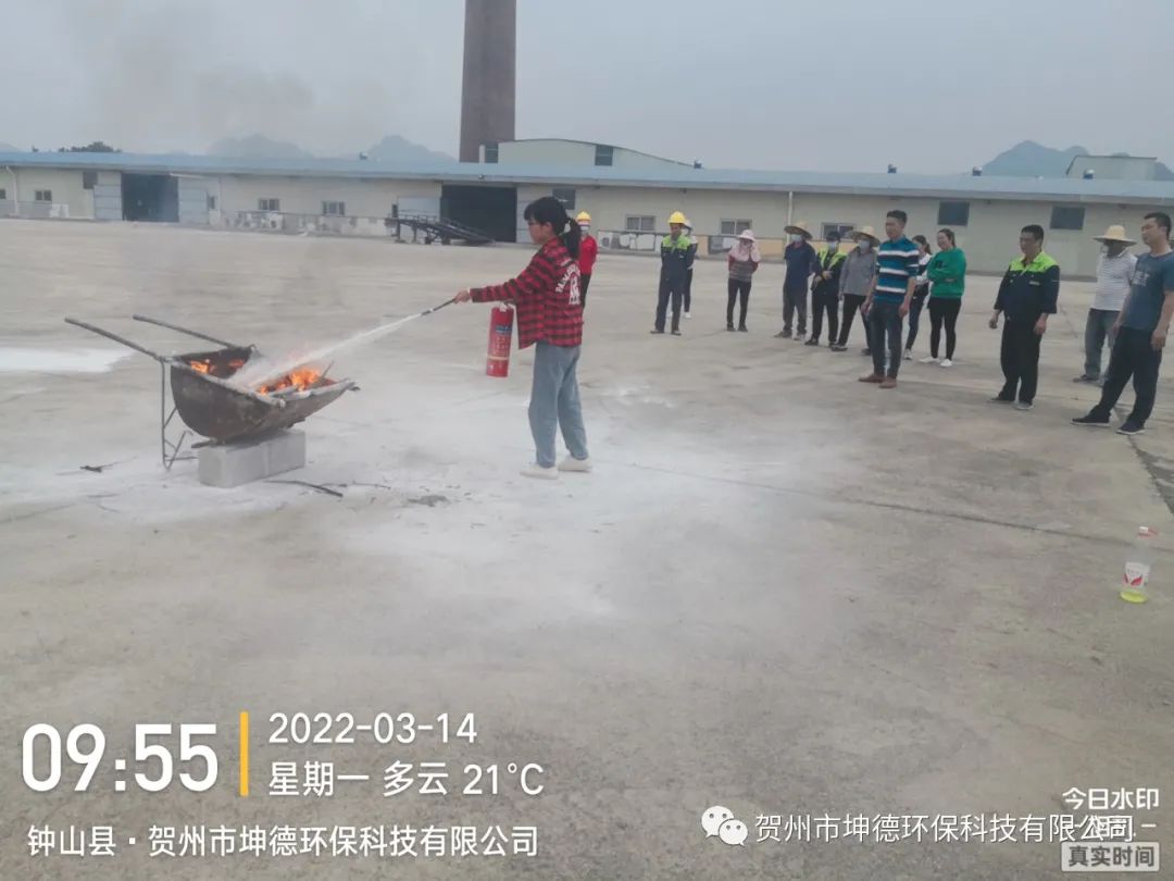 坤德公司消防演练(图5) 坤德公司消防演练(图5)