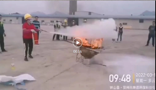 坤德公司消防演练(图6) 坤德公司消防演练(图6)