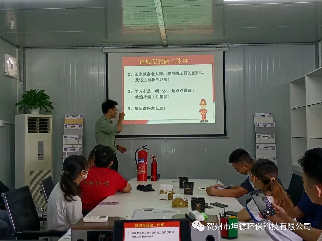 消防连着你我他，平安幸福靠大家。(图16)