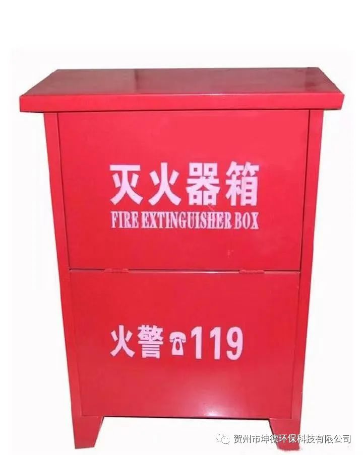 消防连着你我他，平安幸福靠大家。(图13)