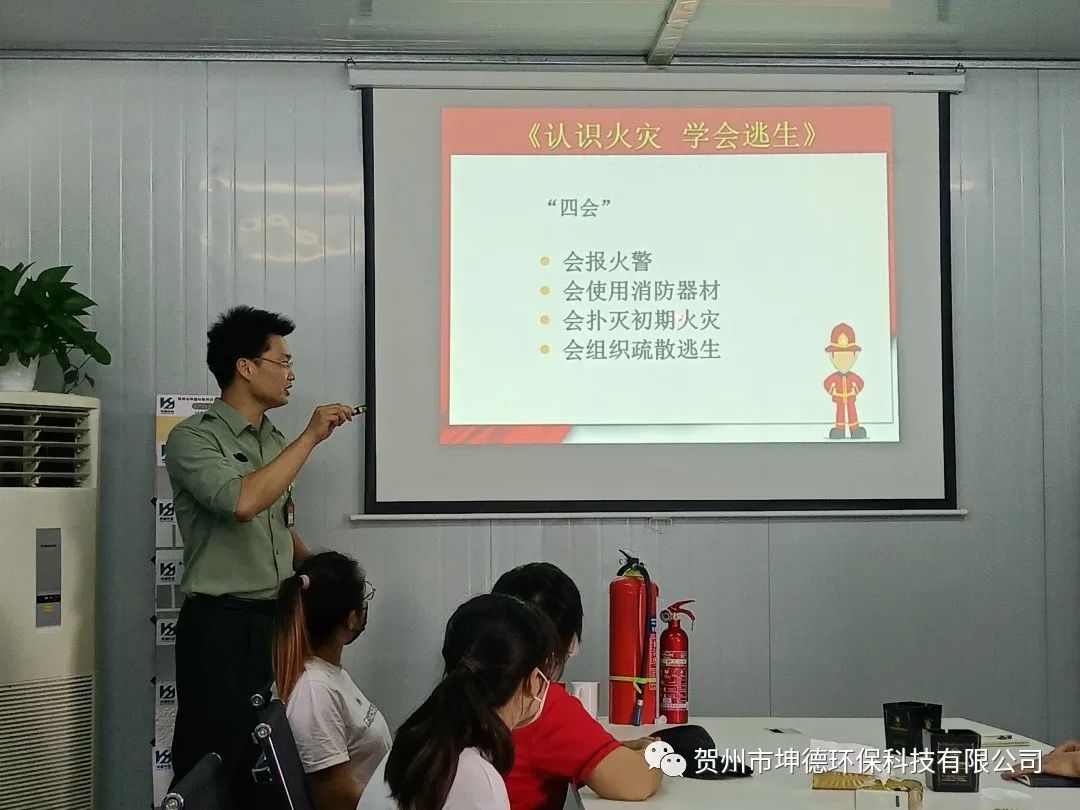 消防连着你我他，平安幸福靠大家。(图5)