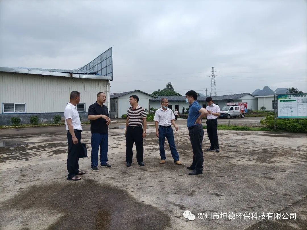 钟山县人民政府副县长潘登忠带领调研组到贺州市坤德环保科技有限公司进行调研(图4) 钟山县人民政府副县长潘登忠带领调研组到贺州市坤德环保科技有限公司进行调研(图4)