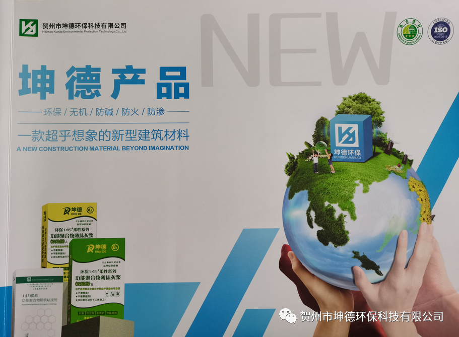 以自主研发之力保护自然环境(图3) 以自主研发之力保护自然环境(图3)