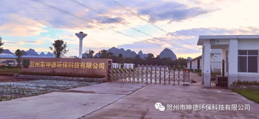 近日钟山县人民政府常务副县长高松和有关部门负责人一行到我公司进行调研工作(图1) 近日钟山县人民政府常务副县长高松和有关部门负责人一行到我公司进行调研工作(图1)