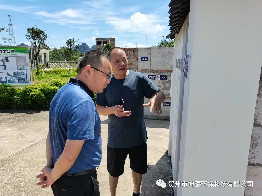 近日钟山县人民政府常务副县长高松和有关部门负责人一行到我公司进行调研工作(图4) 近日钟山县人民政府常务副县长高松和有关部门负责人一行到我公司进行调研工作(图4)