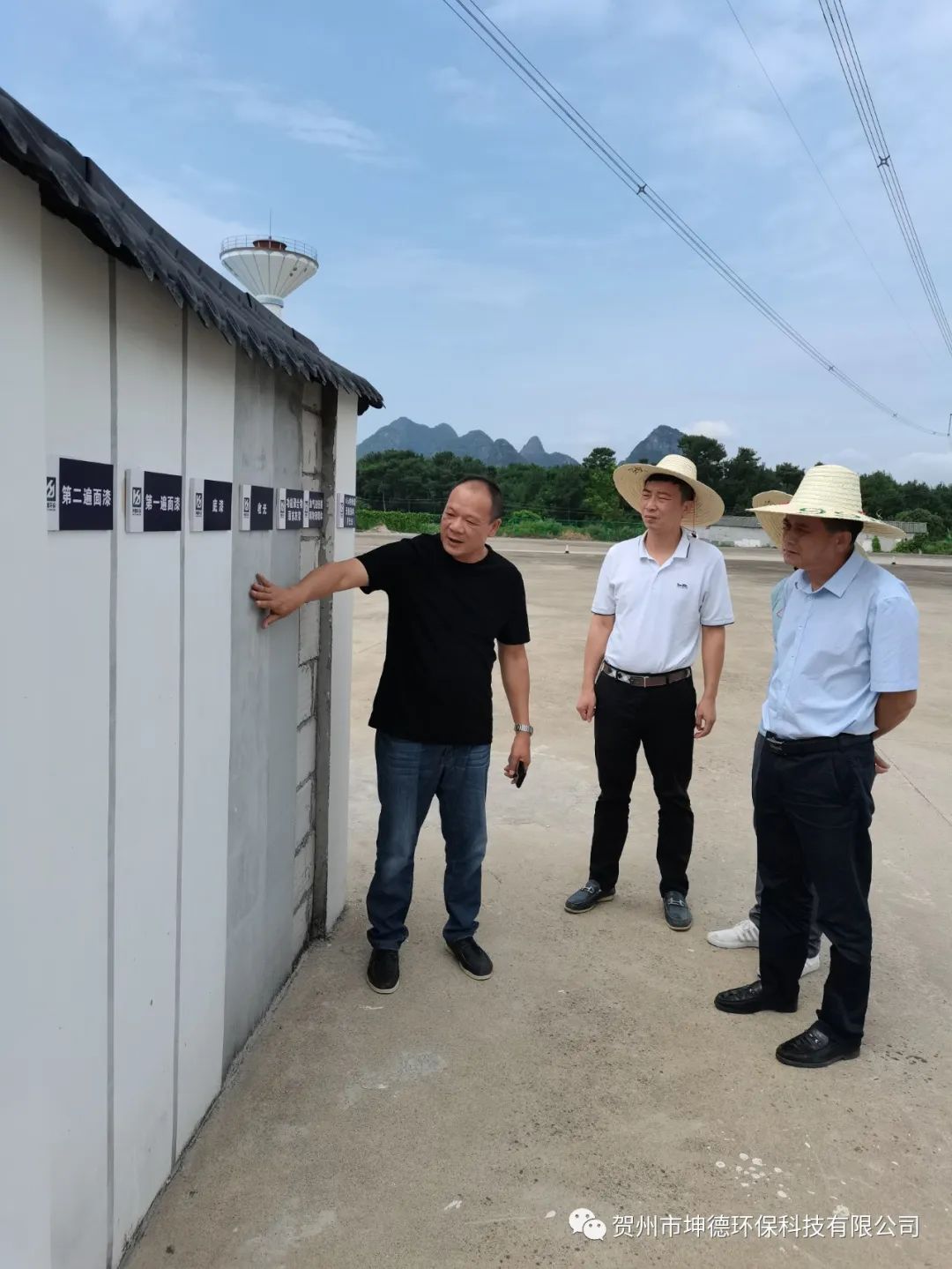 贺州市工业和信息化局叶志明、叶羽锦等领导一行到我公司调研(图2)