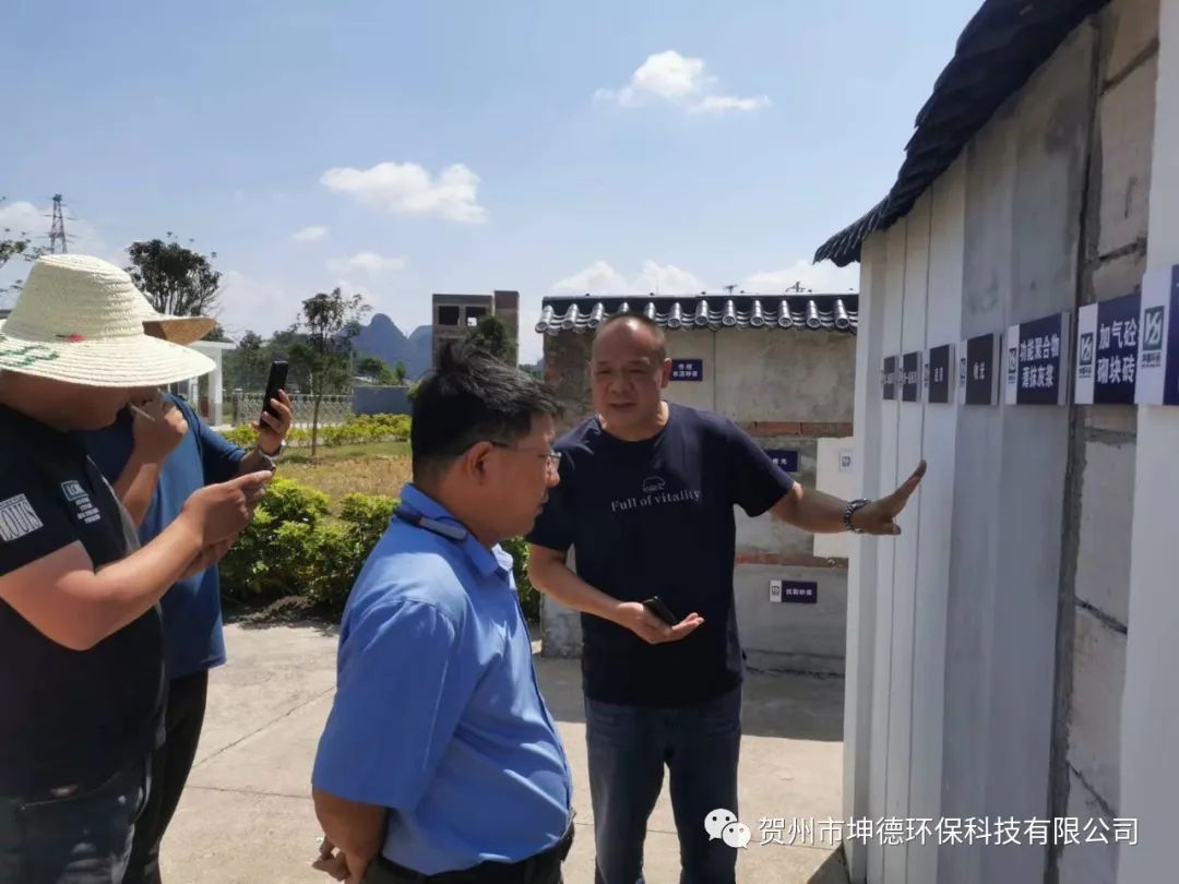 央企中铁十九局集团第五工程有限公司领导莅临我司考察(图1)