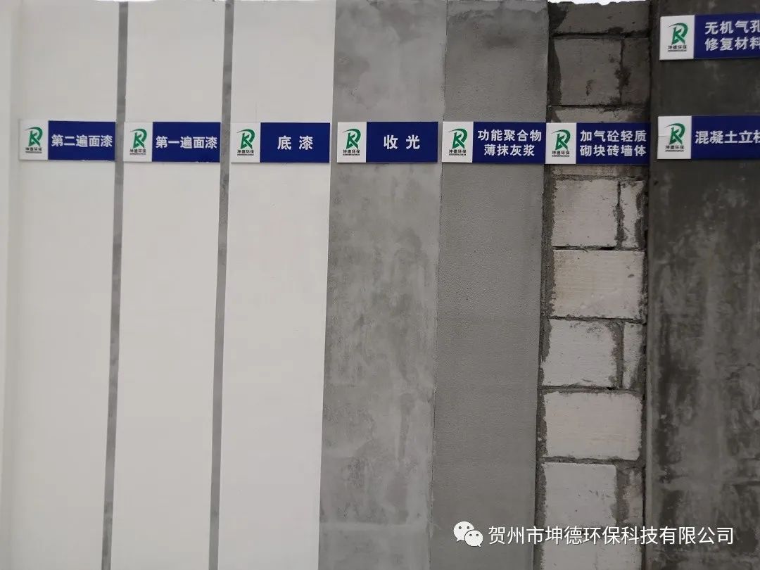 外墙脱落问题为何接二连三地发生?怎么解决?(图8) 外墙脱落问题为何接二连三地发生?怎么解决?(图8)