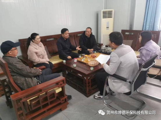近日贺州市工信局相关领导莅临我司调研(图1) 近日贺州市工信局相关领导莅临我司调研(图1)