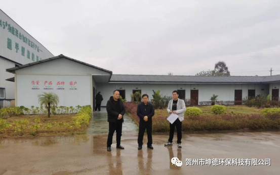 近日贺州市工信局相关领导莅临我司调研(图2) 近日贺州市工信局相关领导莅临我司调研(图2)