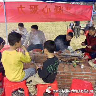 贺州市坤德环保科技有限公司2023年春日团建活动(图2) 贺州市坤德环保科技有限公司2023年春日团建活动(图2)