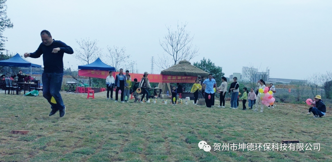 贺州市坤德环保科技有限公司2023年春日团建活动(图7) 贺州市坤德环保科技有限公司2023年春日团建活动(图7)