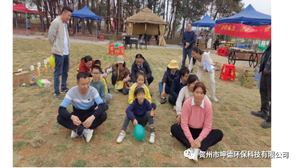 贺州市坤德环保科技有限公司2023年春日团建活动(图9) 贺州市坤德环保科技有限公司2023年春日团建活动(图9)