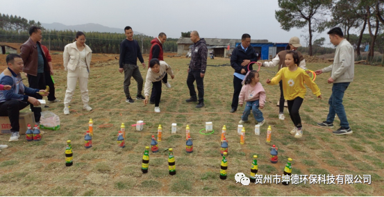 贺州市坤德环保科技有限公司2023年春日团建活动(图11) 贺州市坤德环保科技有限公司2023年春日团建活动(图11)