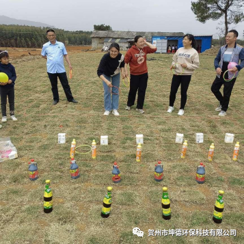 贺州市坤德环保科技有限公司2023年春日团建活动(图12) 贺州市坤德环保科技有限公司2023年春日团建活动(图12)