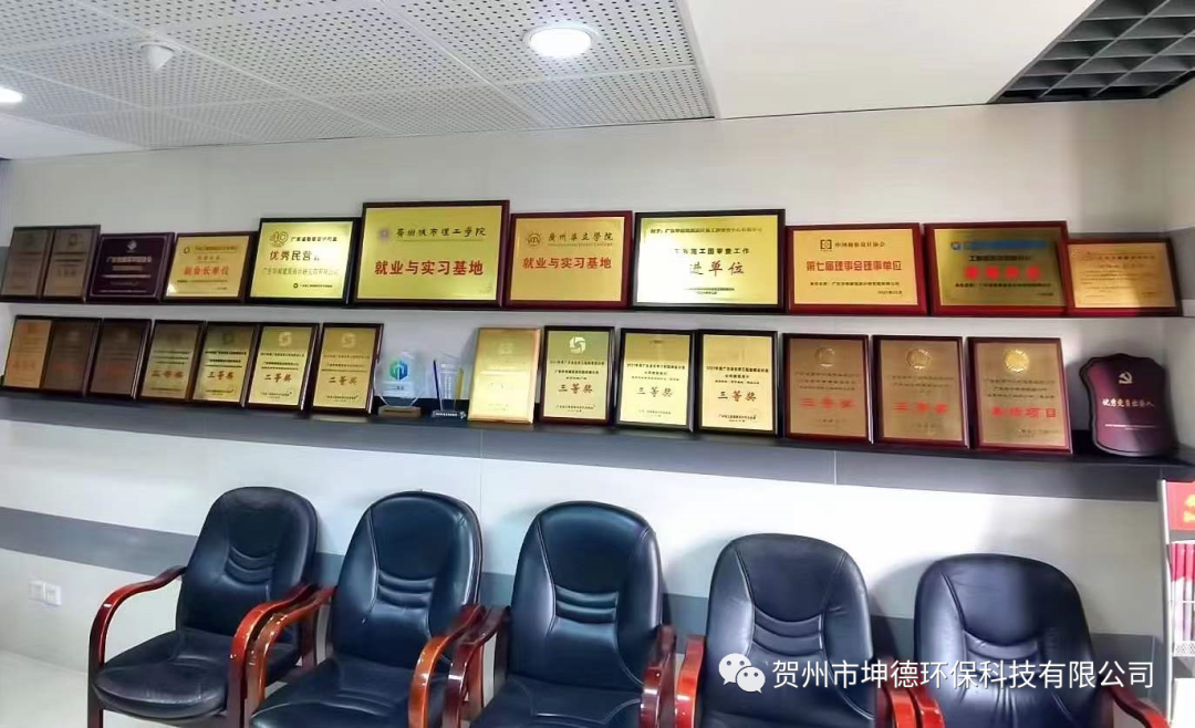 我司受“华南院”总院邀请作产品推动交流(图5) 我司受“华南院”总院邀请作产品推动交流(图5)