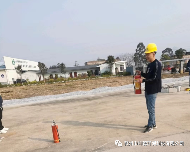 贺州市坤德环保科技有限公司组织全体员工开展消防安全实战演习(图2)