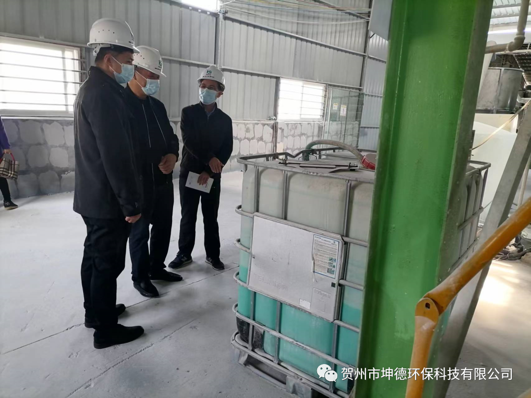 贺州市生态环境局相关领导到我公司交流生态环保志愿服务(图3)