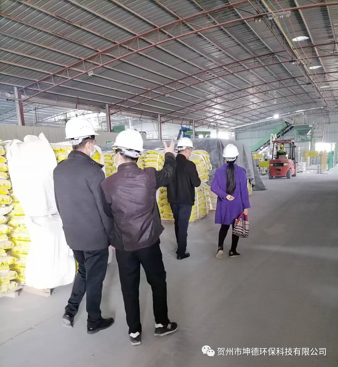 贺州市生态环境局相关领导到我公司交流生态环保志愿服务(图4)