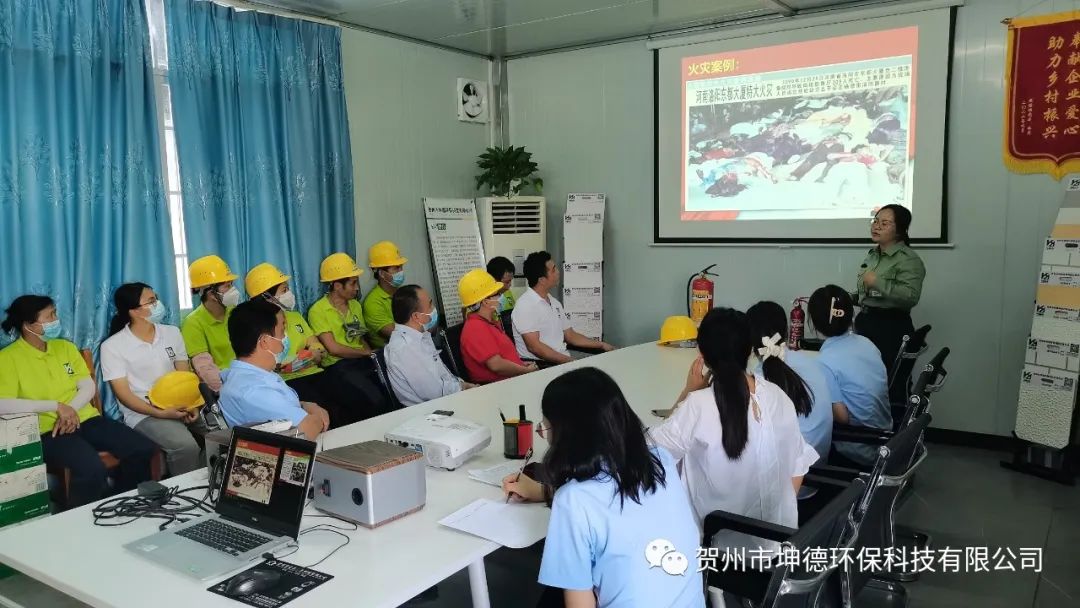 近日贺州市应急安全培训中心教官到我公司开展《2022年消防知识讲座》(图2) 近日贺州市应急安全培训中心教官到我公司开展《2022年消防知识讲座》(图2)