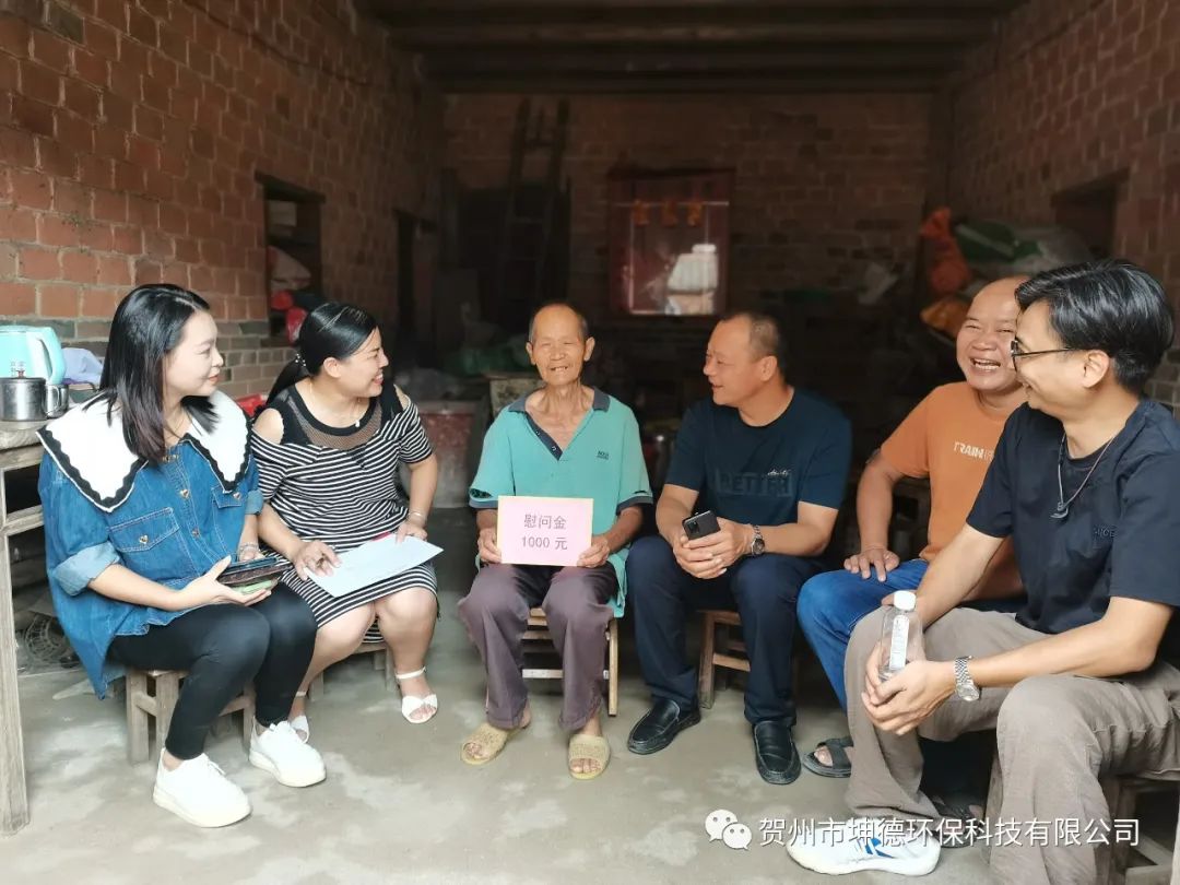 近日贺州市坤德环保科技有限公司与燕塘镇政府开展结对帮扶捐赠慰问活动(图2) 近日贺州市坤德环保科技有限公司与燕塘镇政府开展结对帮扶捐赠慰问活动(图2)