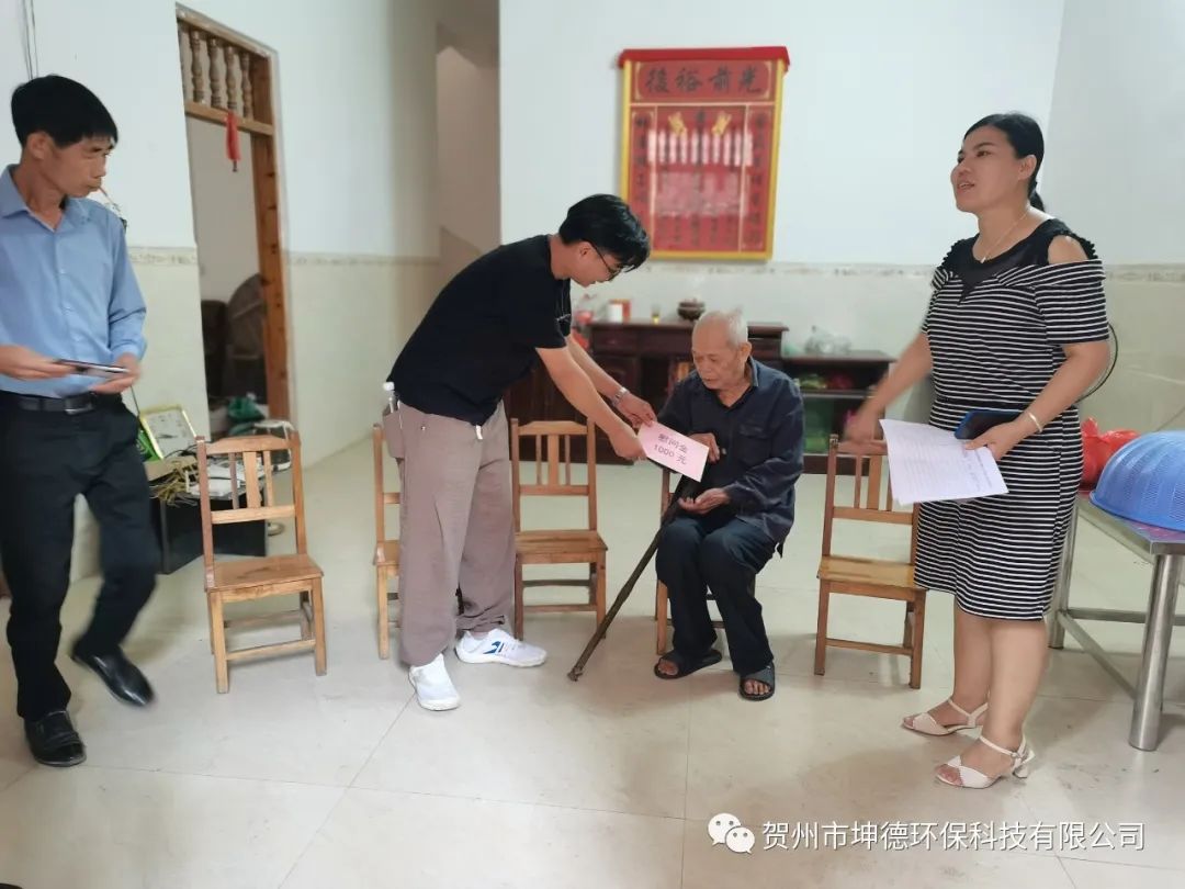近日贺州市坤德环保科技有限公司与燕塘镇政府开展结对帮扶捐赠慰问活动(图3) 近日贺州市坤德环保科技有限公司与燕塘镇政府开展结对帮扶捐赠慰问活动(图3)