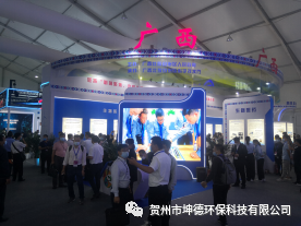 坤德产品亮相北京科博会(图1)