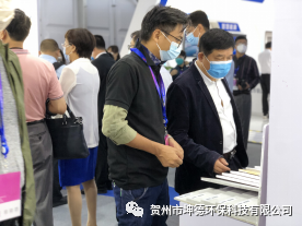 坤德产品亮相北京科博会(图5)