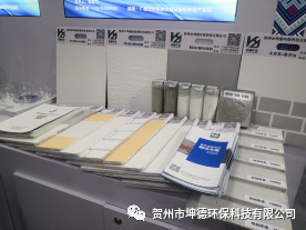 坤德产品亮相北京科博会(图4)