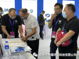 坤德产品亮相北京科博会(图7)