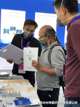 坤德产品亮相北京科博会(图8)