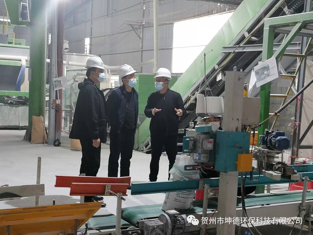近日钟山县副县长钟英平和有关部门负责人一行到我公司进行调研工作(图3)