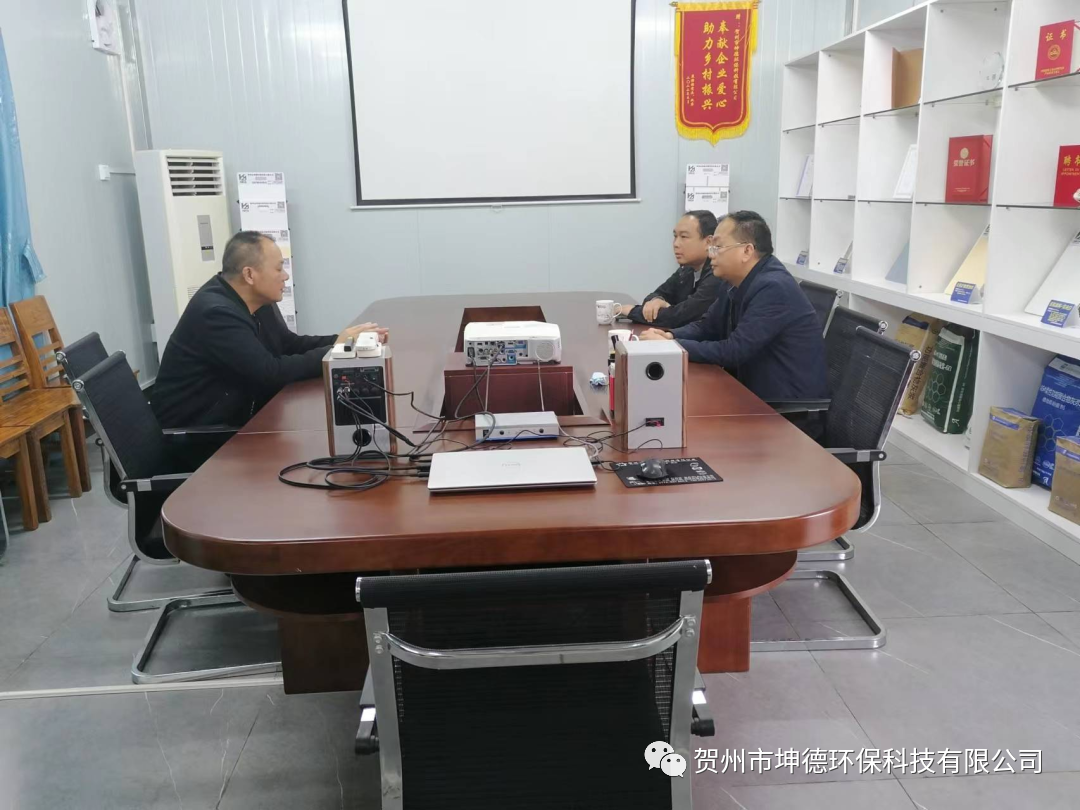 近日钟山县副县长钟英平和有关部门负责人一行到我公司进行调研工作(图4)